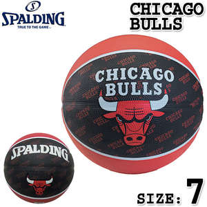 Spalding basketbal NBA Chicago Bulls 